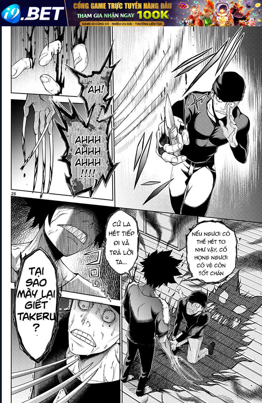 Tatari [Chap 1-9]