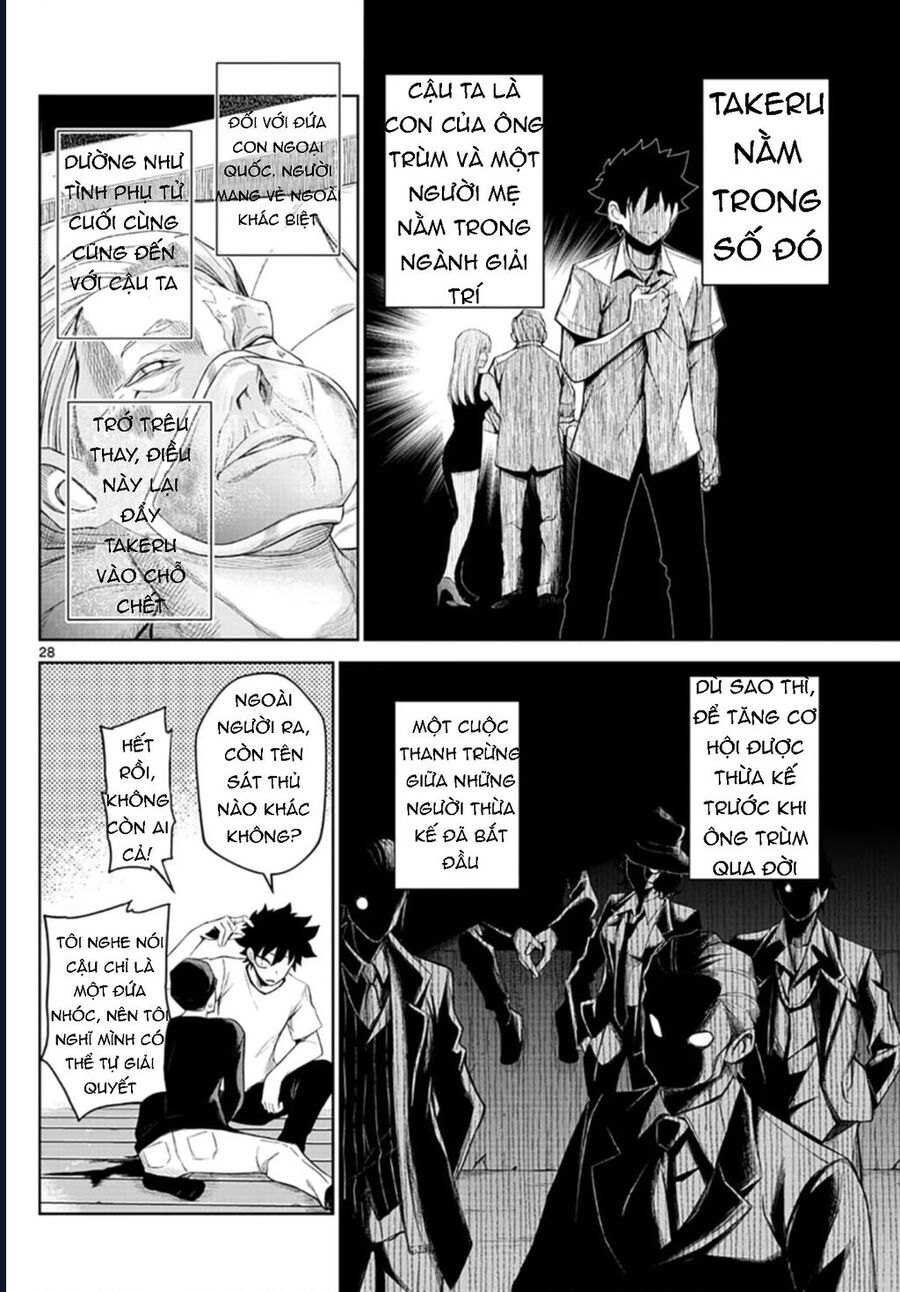 Tatari [Chap 1-9]