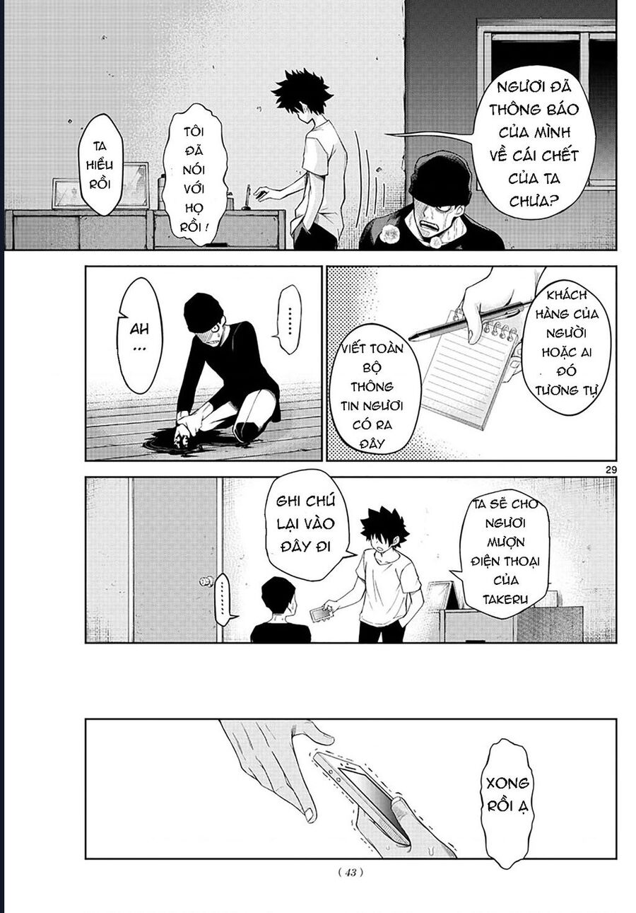 Tatari [Chap 1-9]