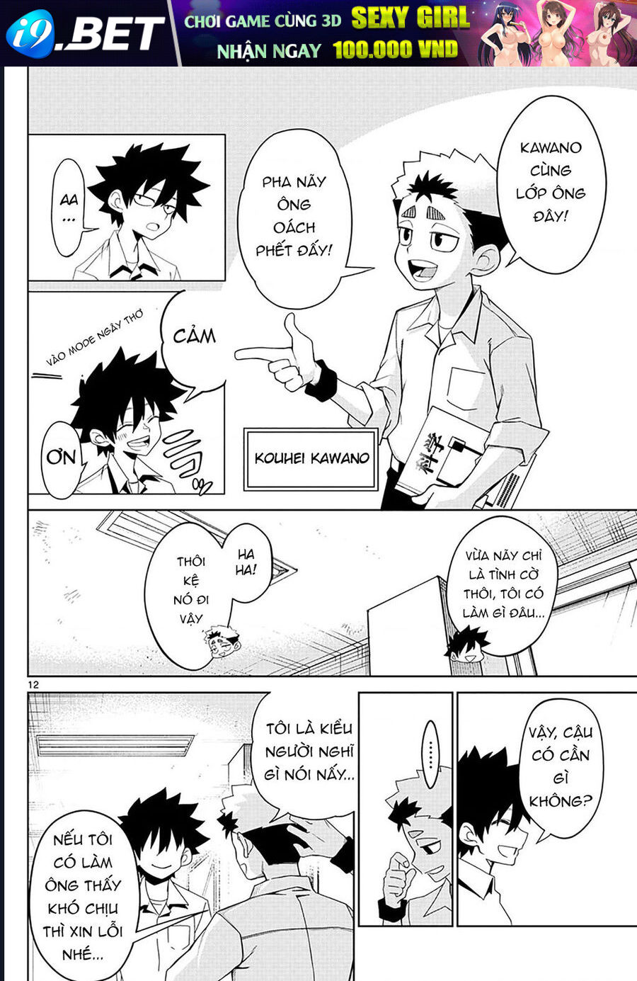Tatari [Chap 1-9]