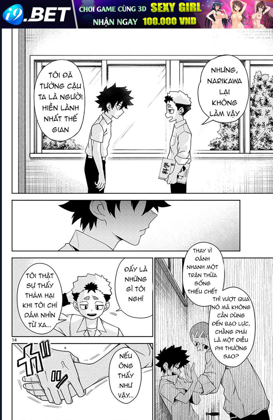 Tatari [Chap 1-9]