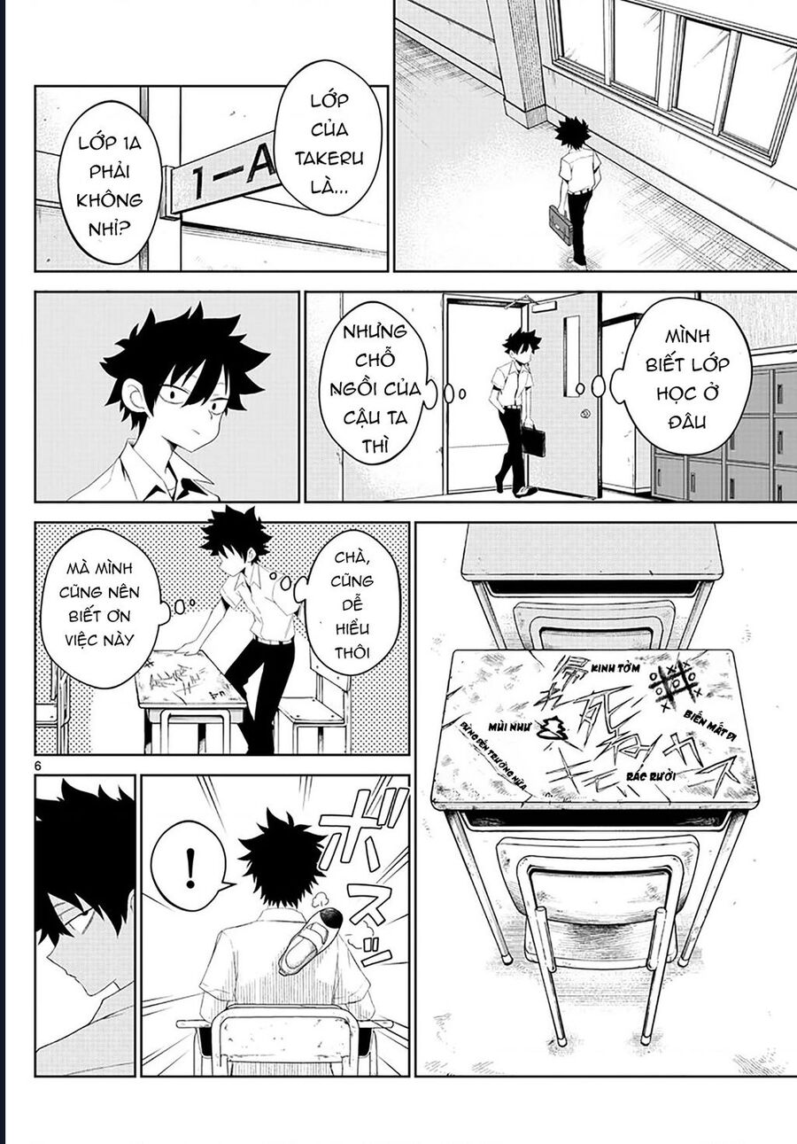 Tatari [Chap 1-9]