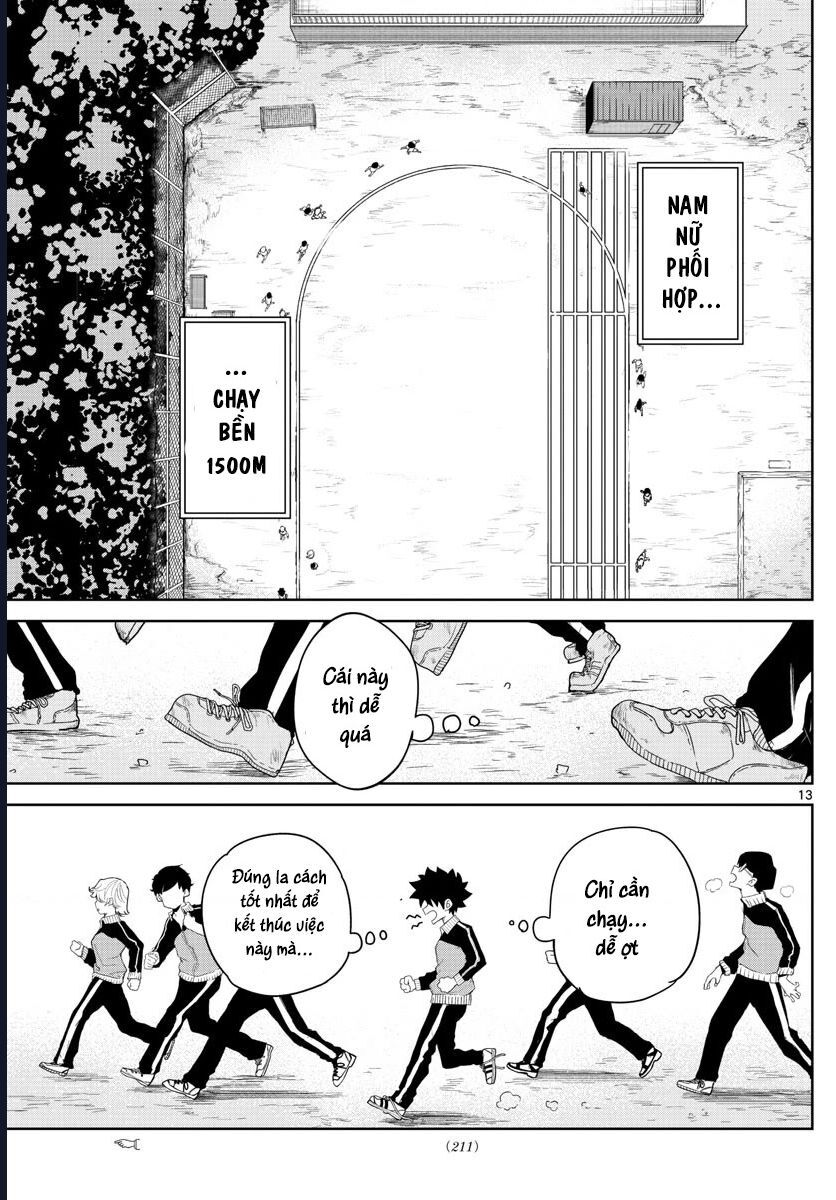 Tatari [Chap 1-9]