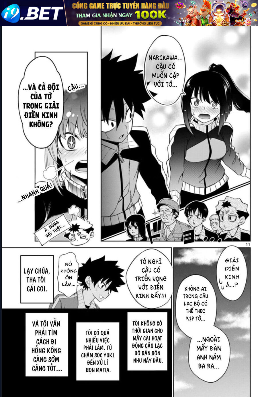 Tatari [Chap 1-9]