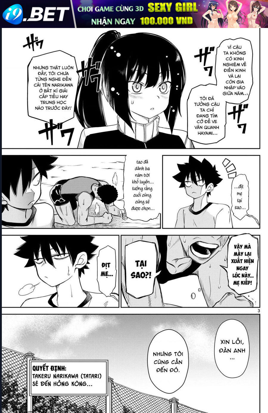 Tatari [Chap 1-9]