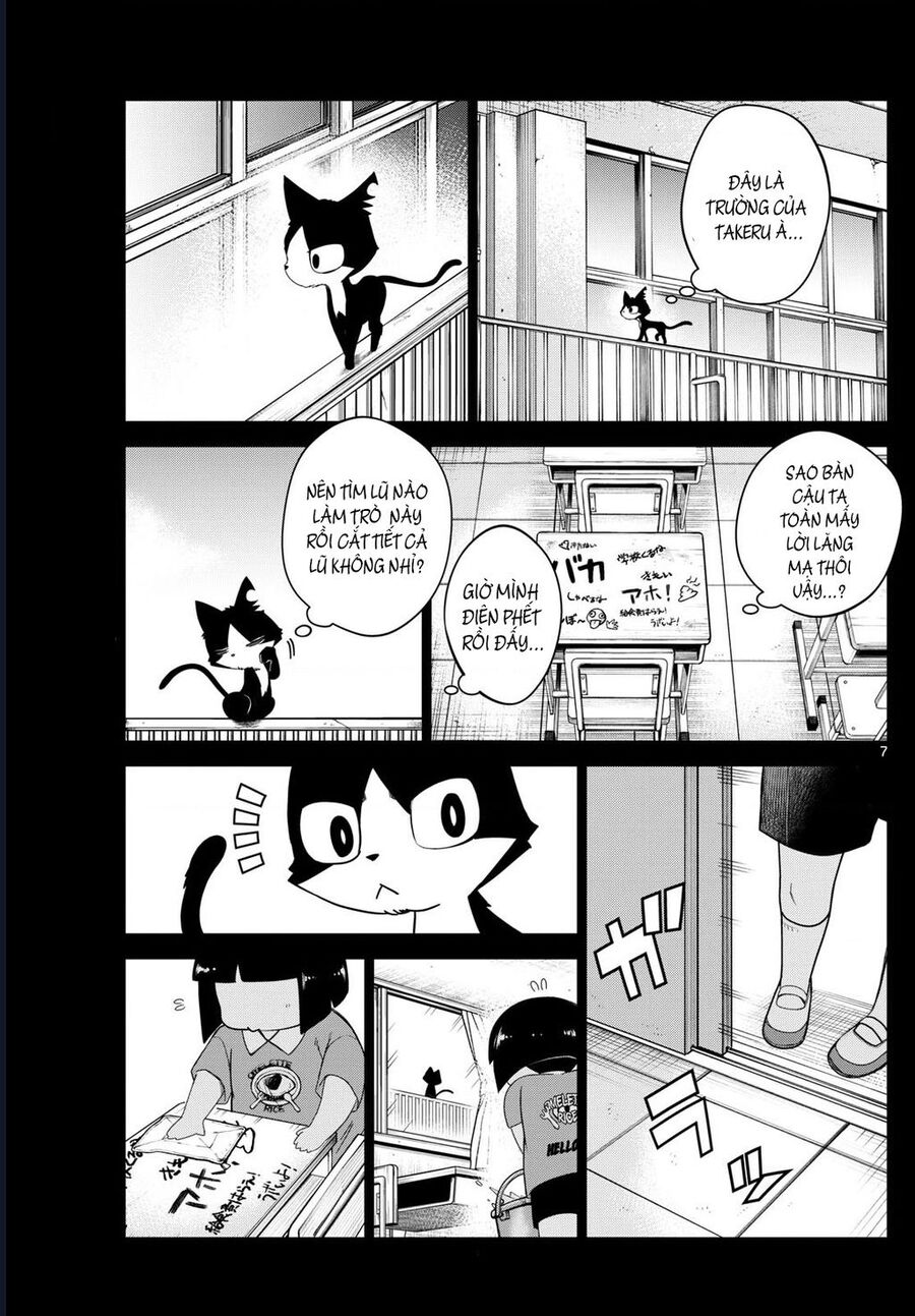 Tatari [Chap 1-9]