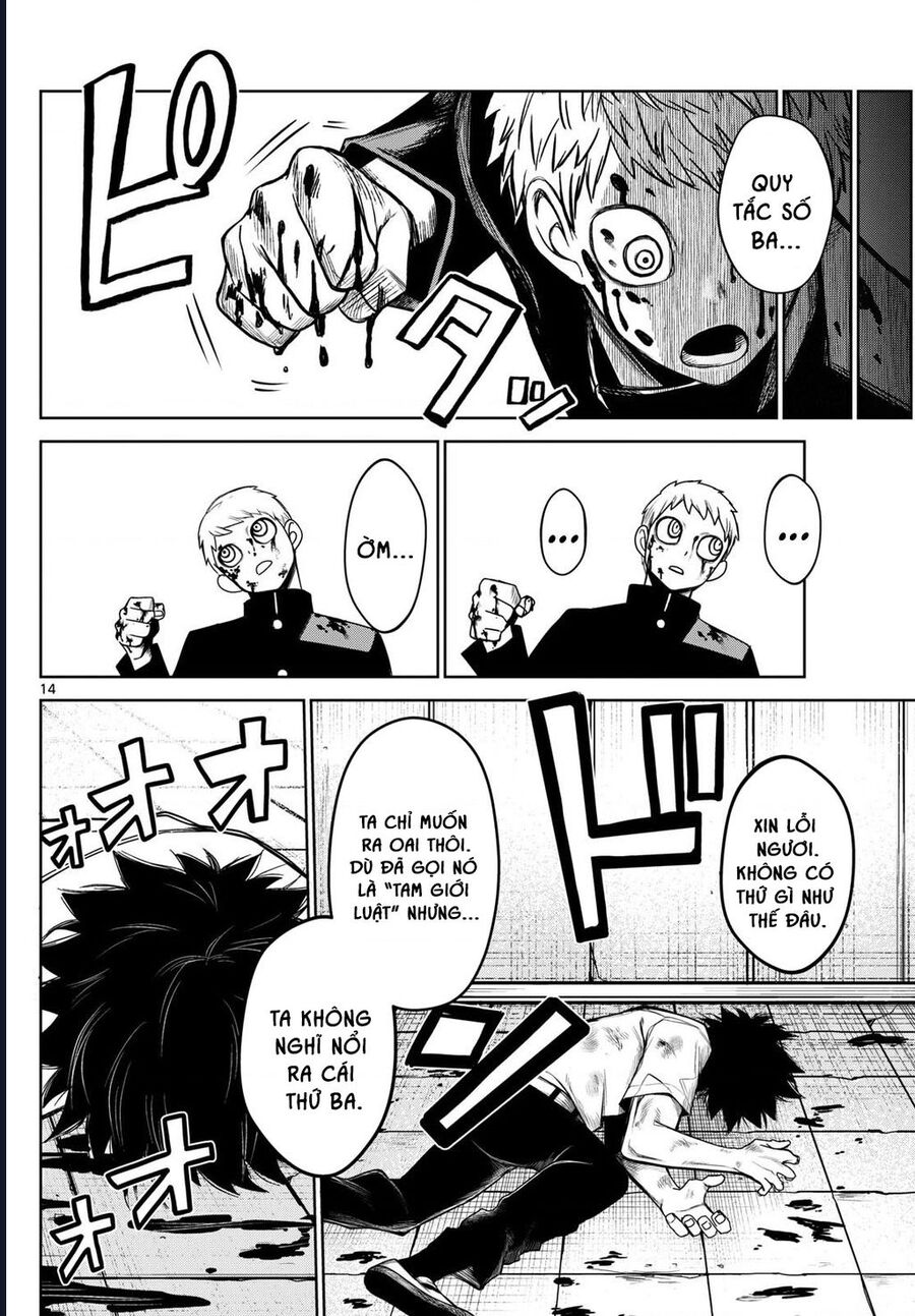 Tatari [Chap 1-9]