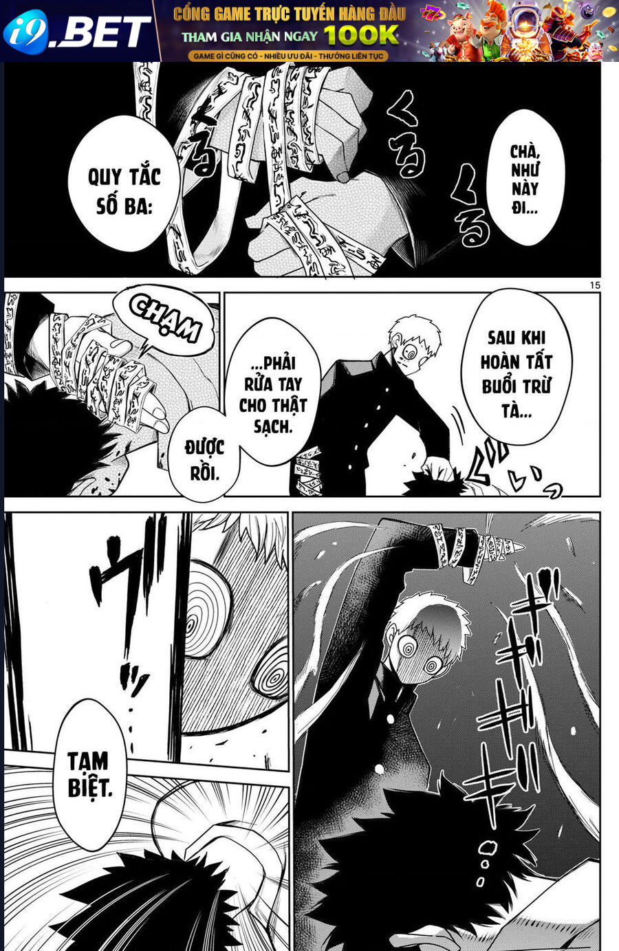 Tatari [Chap 1-9]