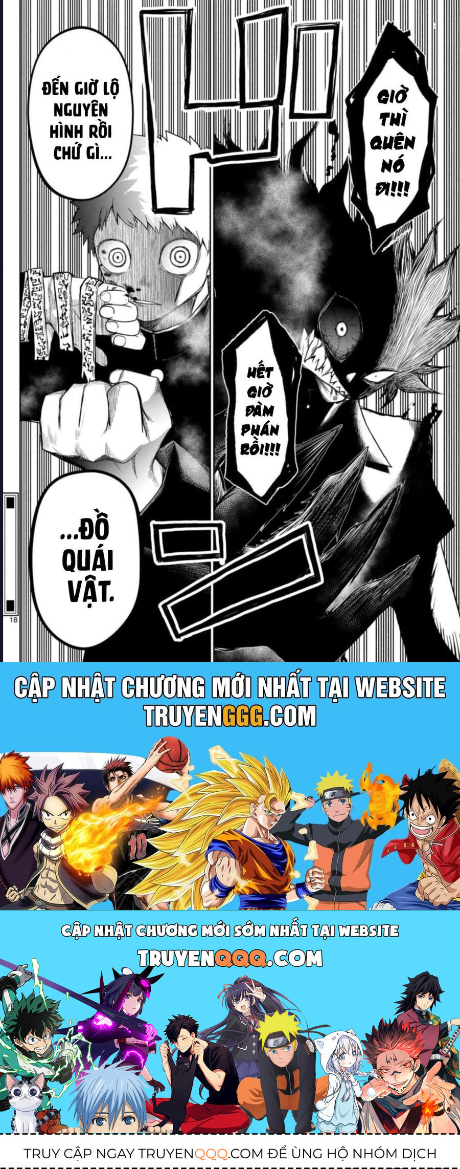 Tatari [Chap 1-9]