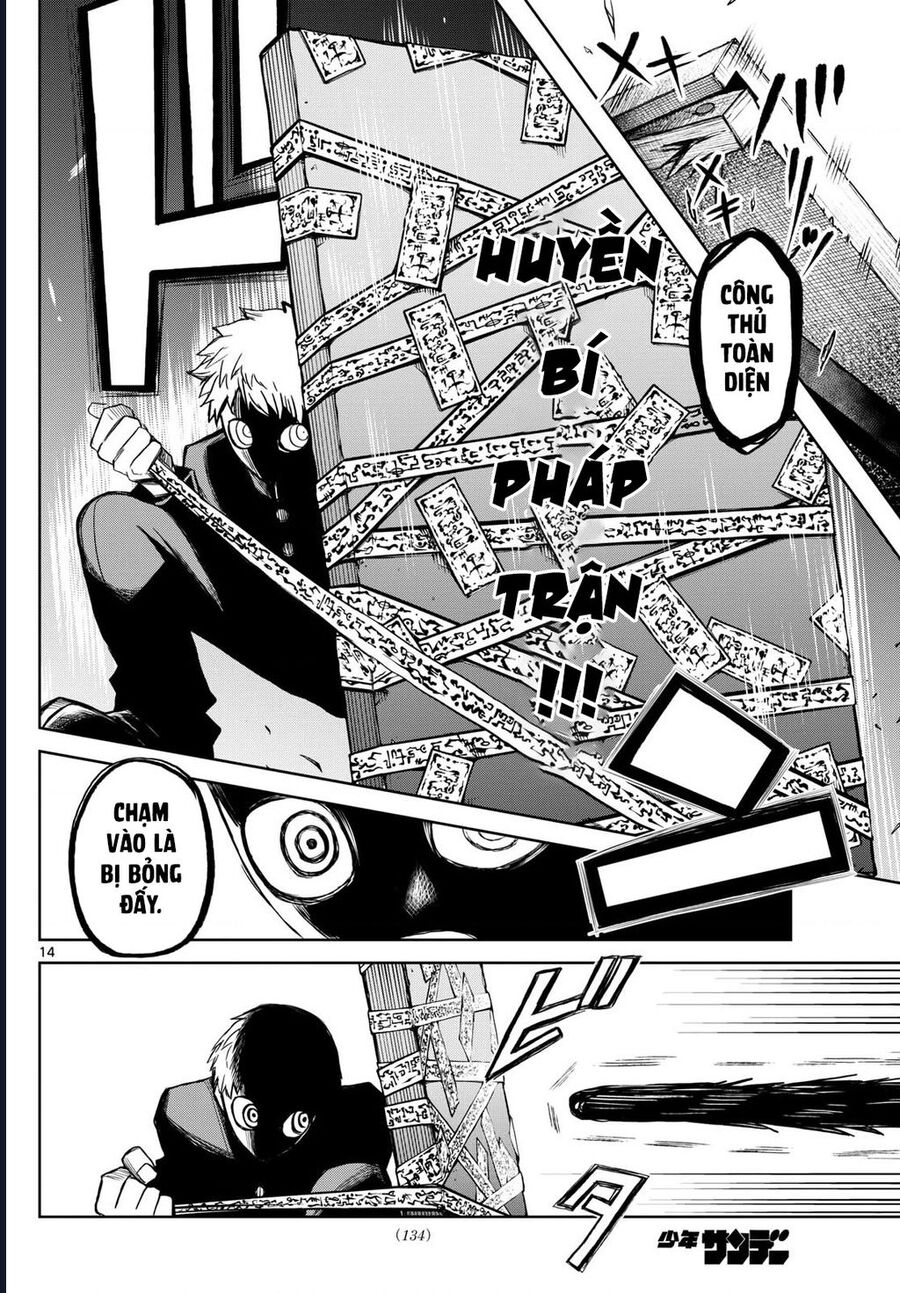 Tatari [Chap 1-9]