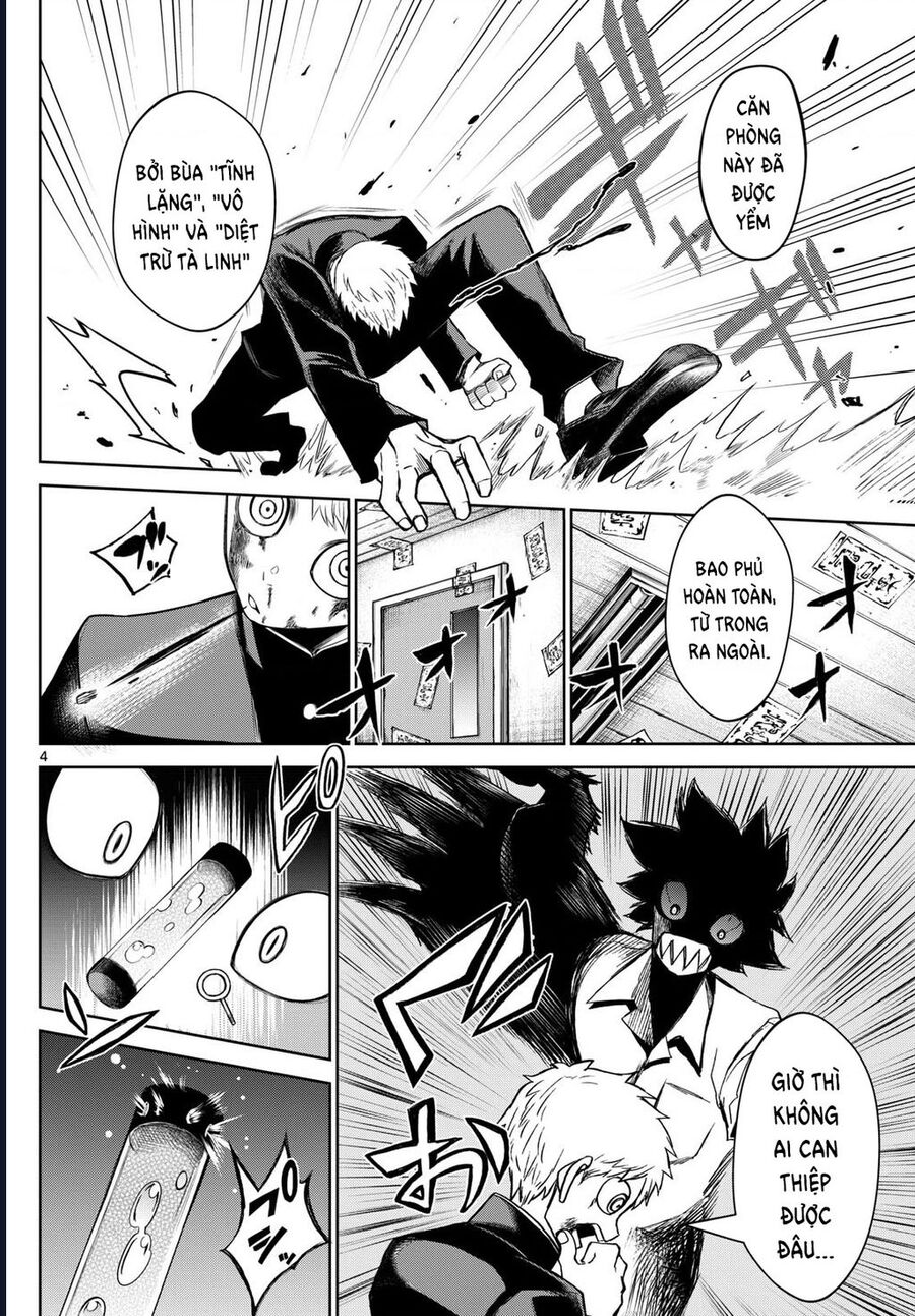 Tatari [Chap 1-9]