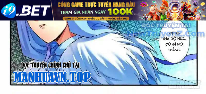 Huyễn Thú Vương [Chap 290-300] - Page 4