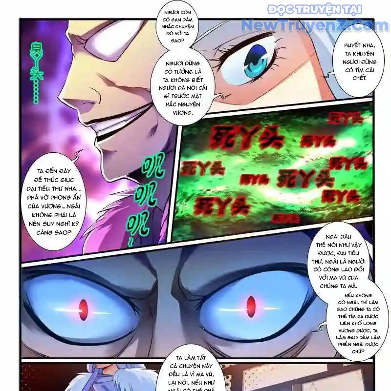 Huyễn Thú Vương [Chap 290-300] - Page 5