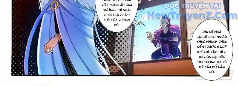 Huyễn Thú Vương [Chap 290-300] - Page 6