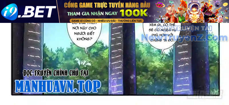 Huyễn Thú Vương [Chap 290-300] - Page 12