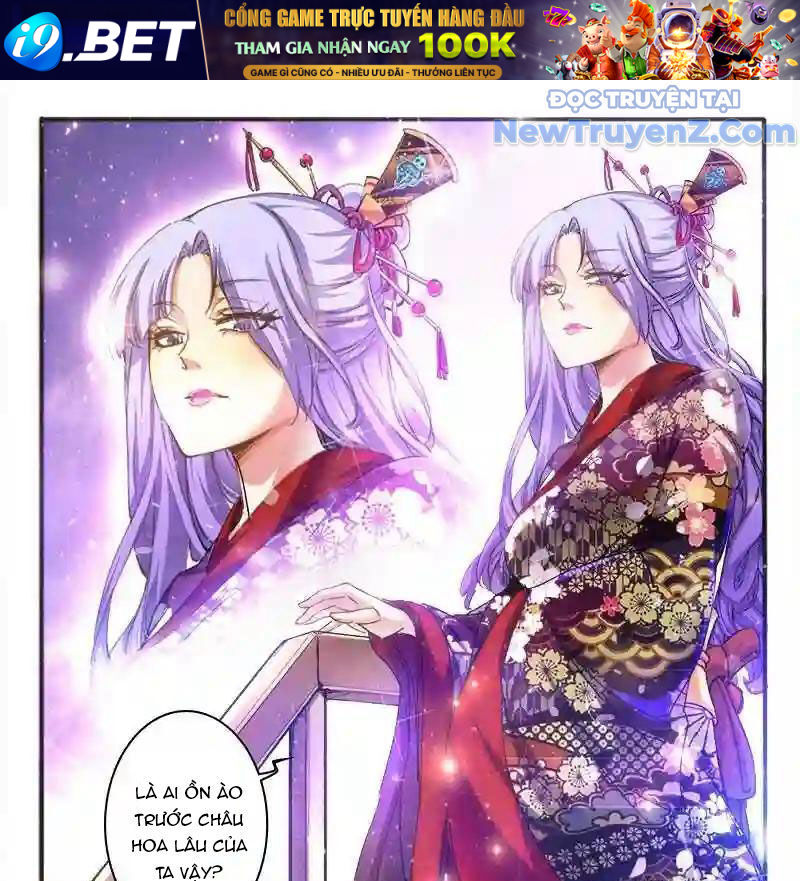 Huyễn Thú Vương [Chap 290-300] - Page 17