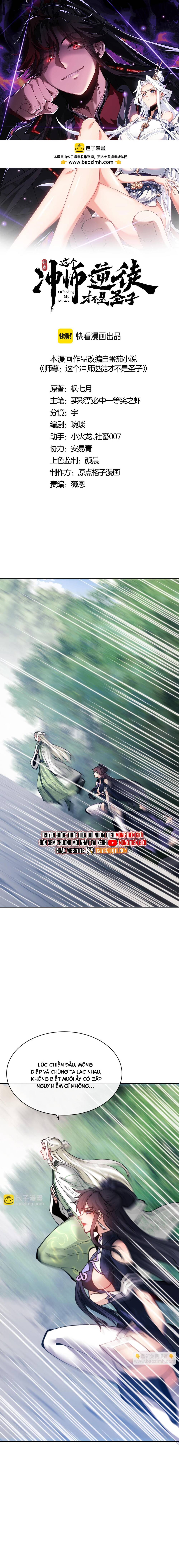 Chapter 134 - Image 3
