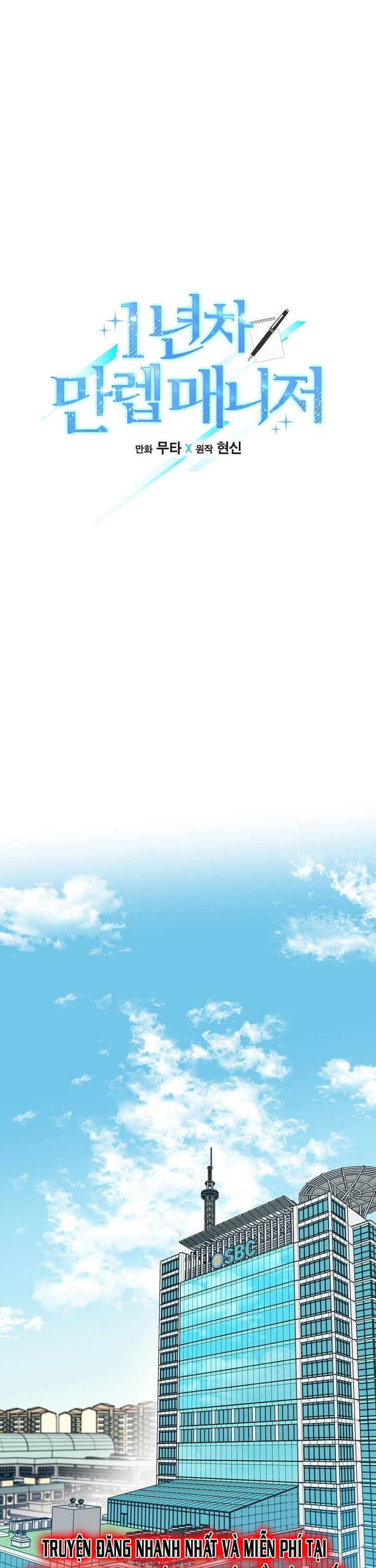 Quản Lý Cấp Cao Nhất Của Năm [Chap 59-63] - Page 8