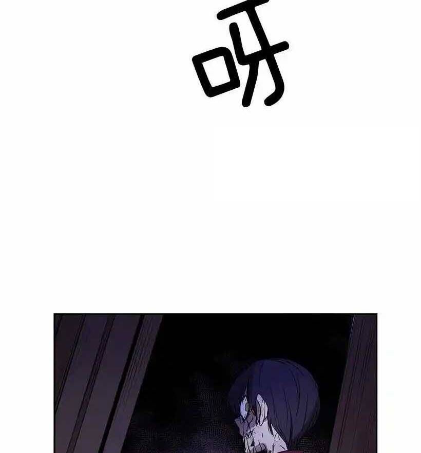 Chapter 125 - Image 38