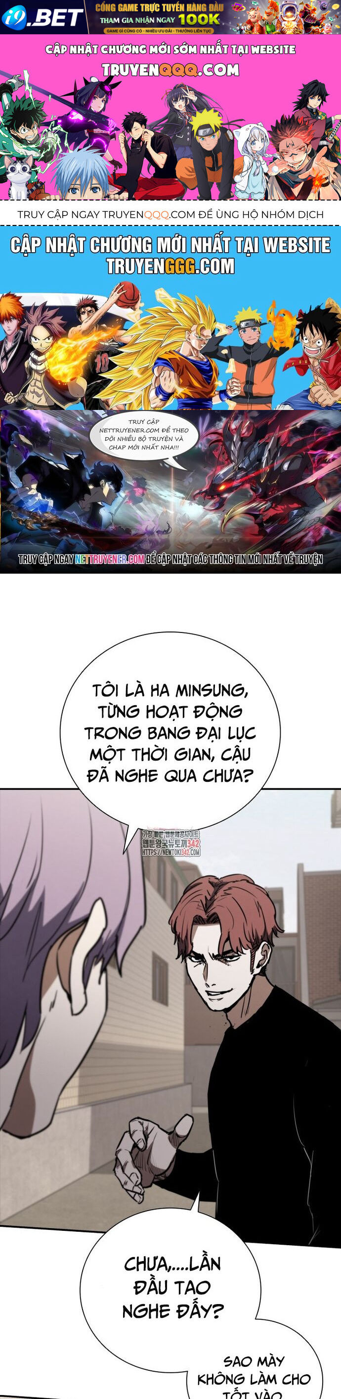 Cá Mập Wyvern [Chap 65-74] - Page 0