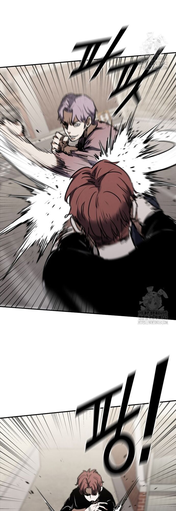Cá Mập Wyvern [Chap 65-74] - Page 5