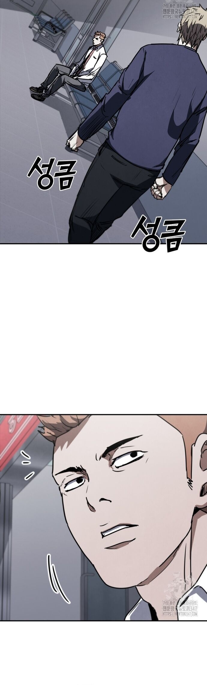 Cá Mập Wyvern [Chap 65-74] - Page 10