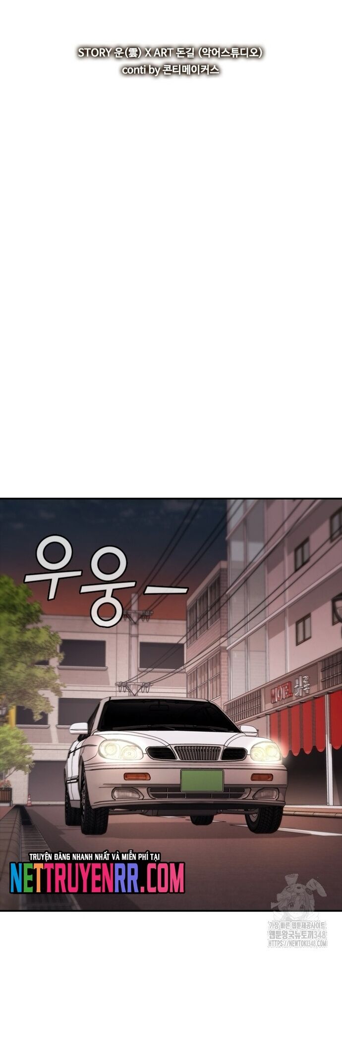 Cá Mập Wyvern [Chap 65-74] - Page 18