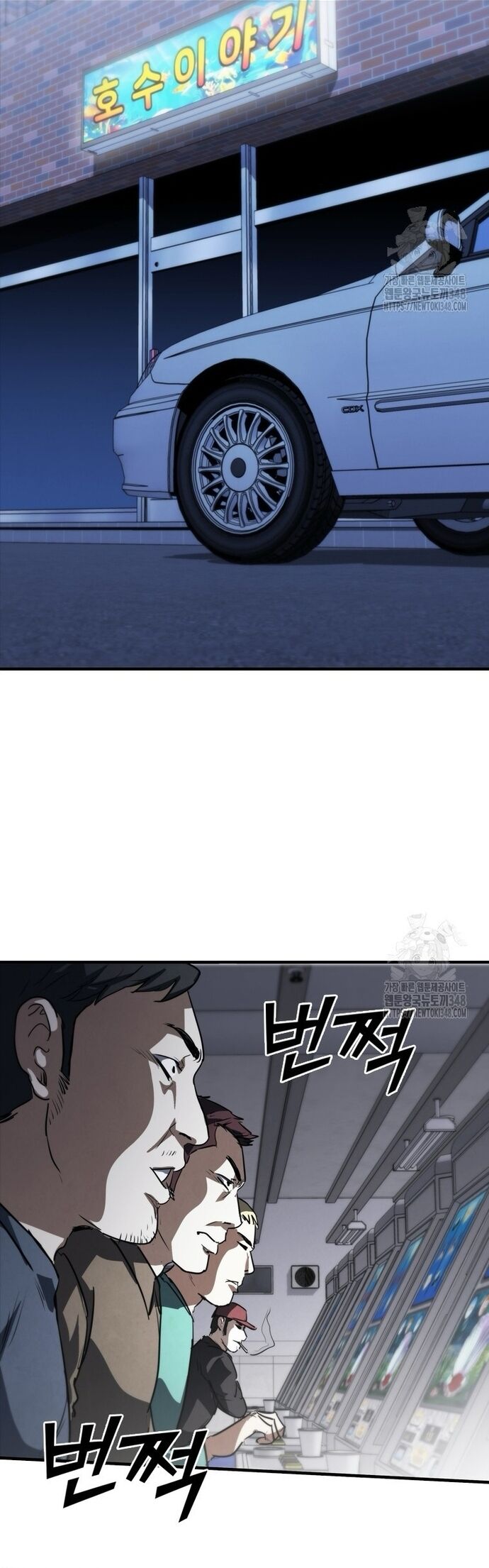 Cá Mập Wyvern [Chap 65-74] - Page 35