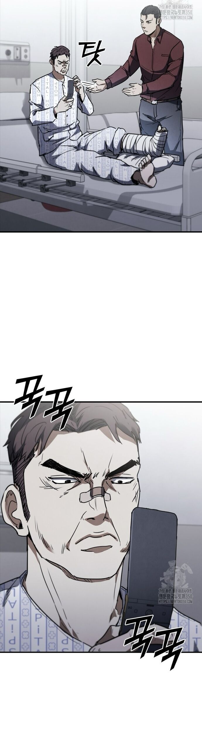 Cá Mập Wyvern [Chap 65-74] - Page 2