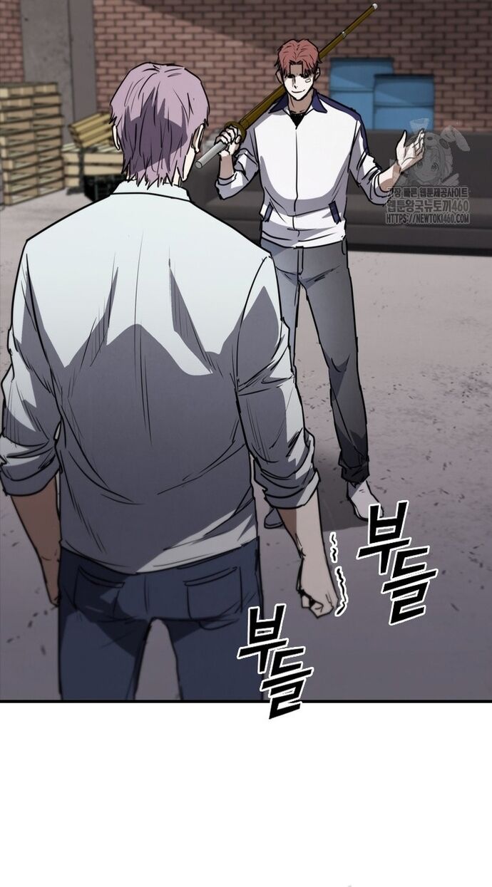 Cá Mập Wyvern [Chap 65-74] - Page 25