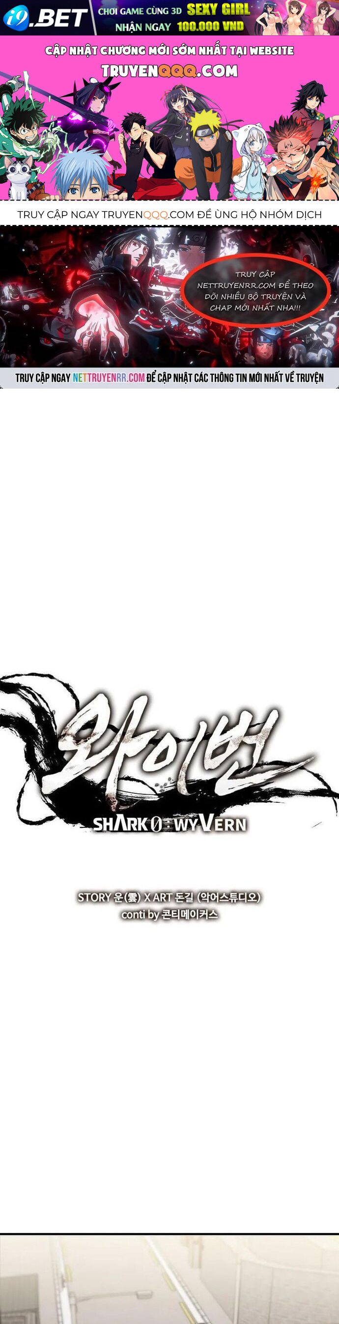 Cá Mập Wyvern [Chap 65-74] - Page 0