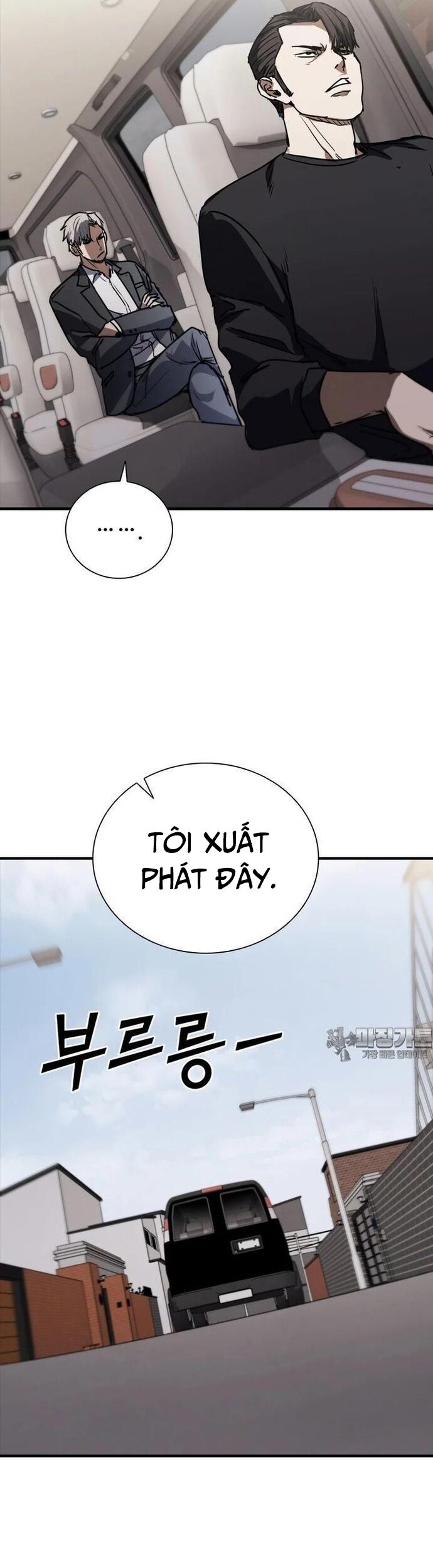 Cá Mập Wyvern [Chap 65-74] - Page 10