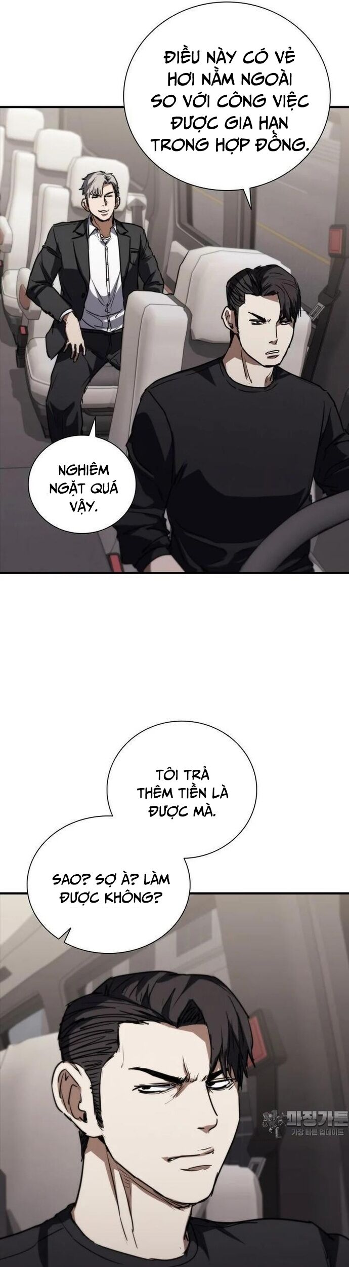 Cá Mập Wyvern [Chap 65-74] - Page 19