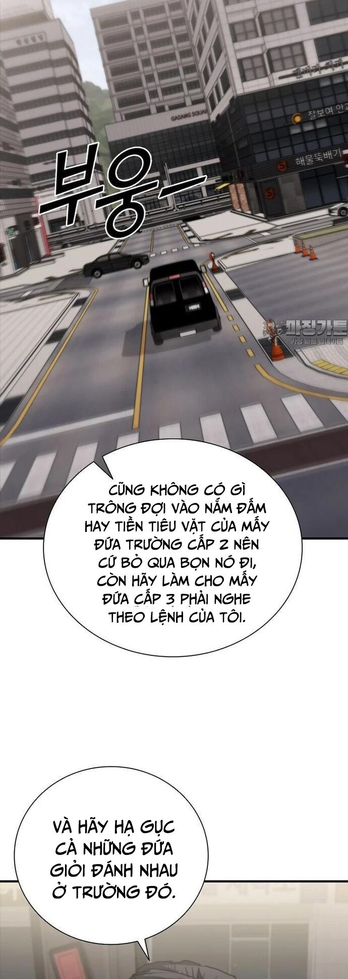Cá Mập Wyvern [Chap 65-74] - Page 22