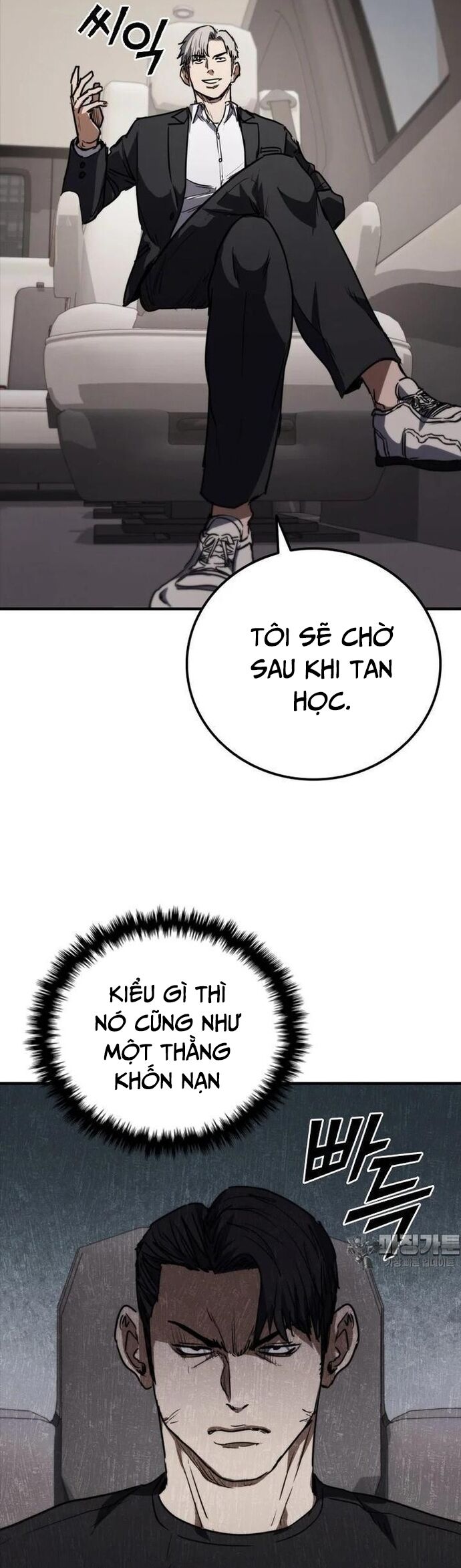 Cá Mập Wyvern [Chap 65-74] - Page 24