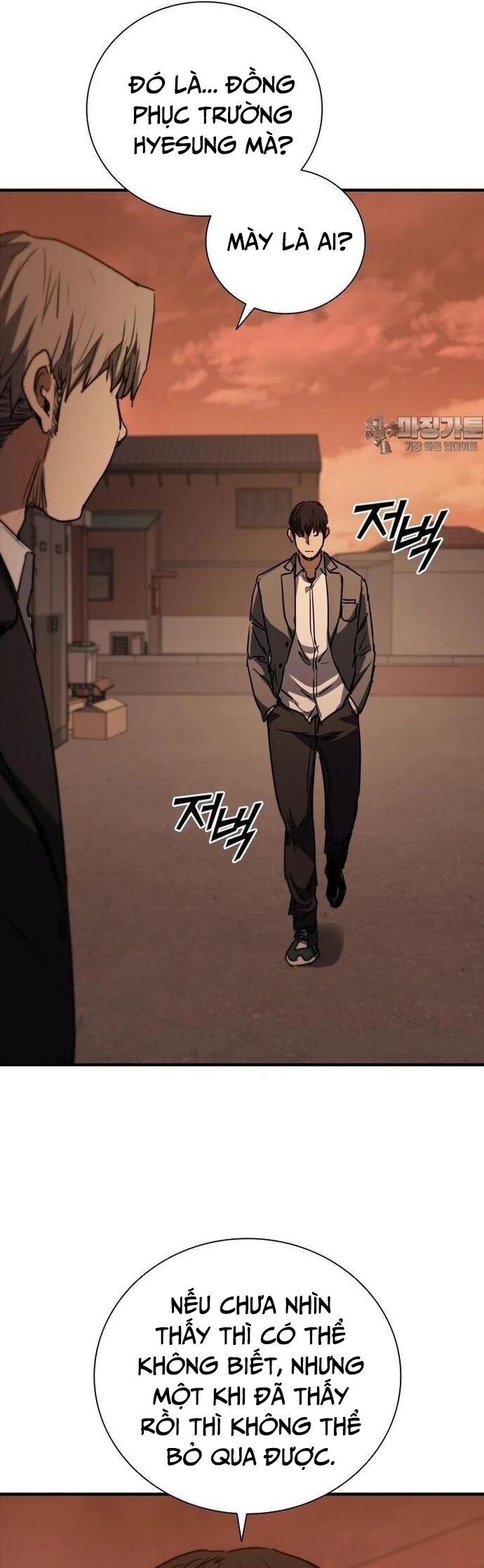 Cá Mập Wyvern [Chap 65-74] - Page 47