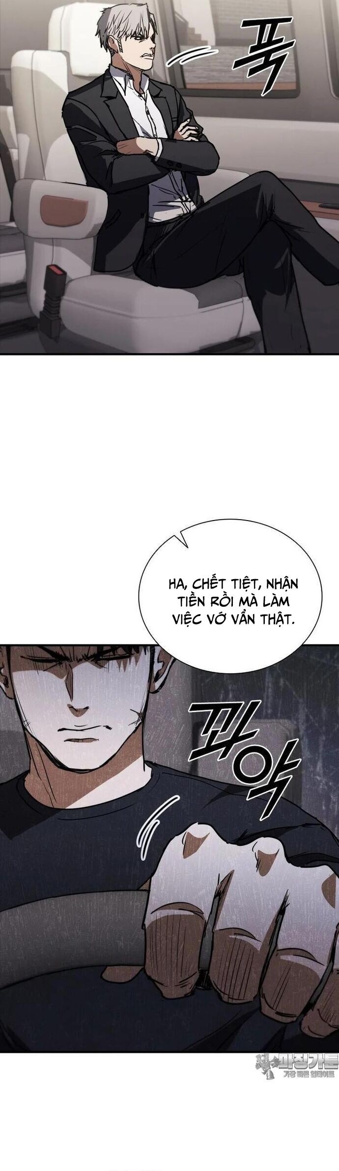 Cá Mập Wyvern [Chap 65-74] - Page 6
