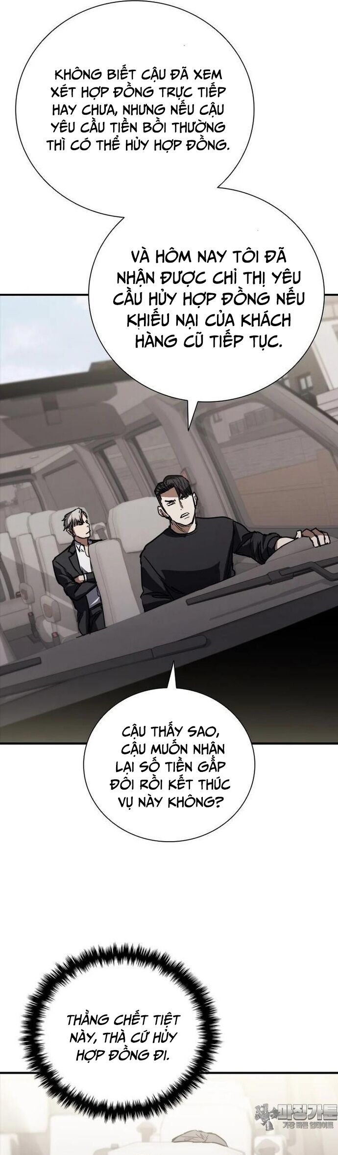 Cá Mập Wyvern [Chap 65-74] - Page 7