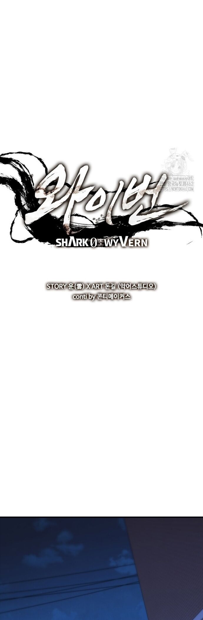 Cá Mập Wyvern [Chap 65-74]