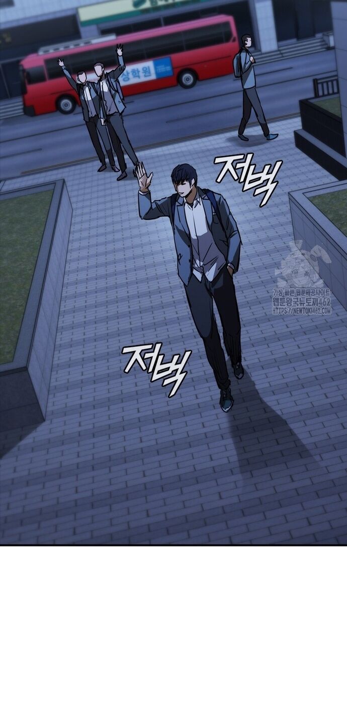 Cá Mập Wyvern [Chap 65-74]