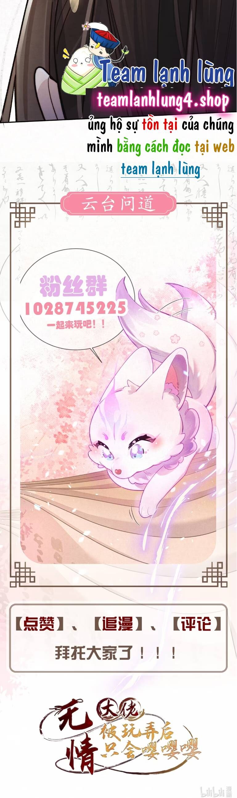 Lão Đại Lạnh Lùng Sau Khi Bị Đùa Bỡn Chỉ Biết Ỉ Ôi Khóc Lóc [Chap 2-19]
