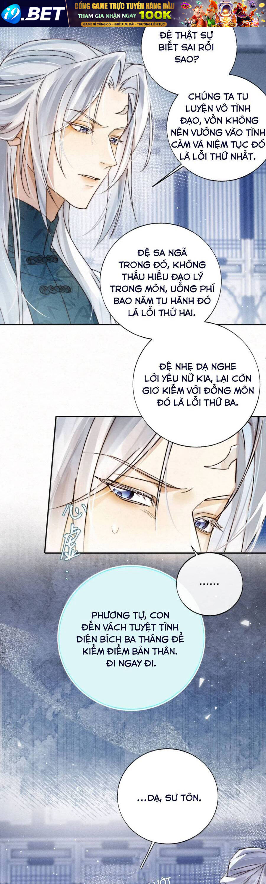 Lão Đại Lạnh Lùng Sau Khi Bị Đùa Bỡn Chỉ Biết Ỉ Ôi Khóc Lóc [Chap 2-19]