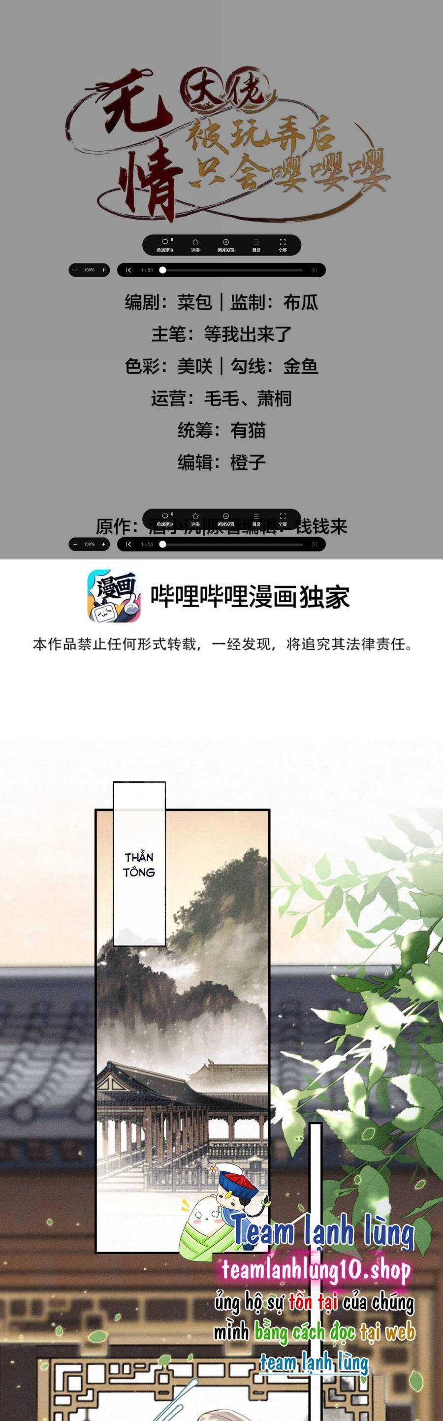Lão Đại Lạnh Lùng Sau Khi Bị Đùa Bỡn Chỉ Biết Ỉ Ôi Khóc Lóc [Chap 2-19]