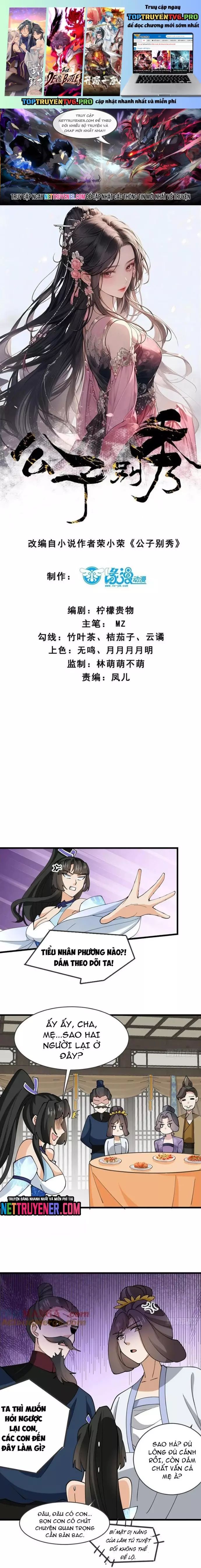 Công Tử Biệt Tú! [Chap 206-209] - Page 1
