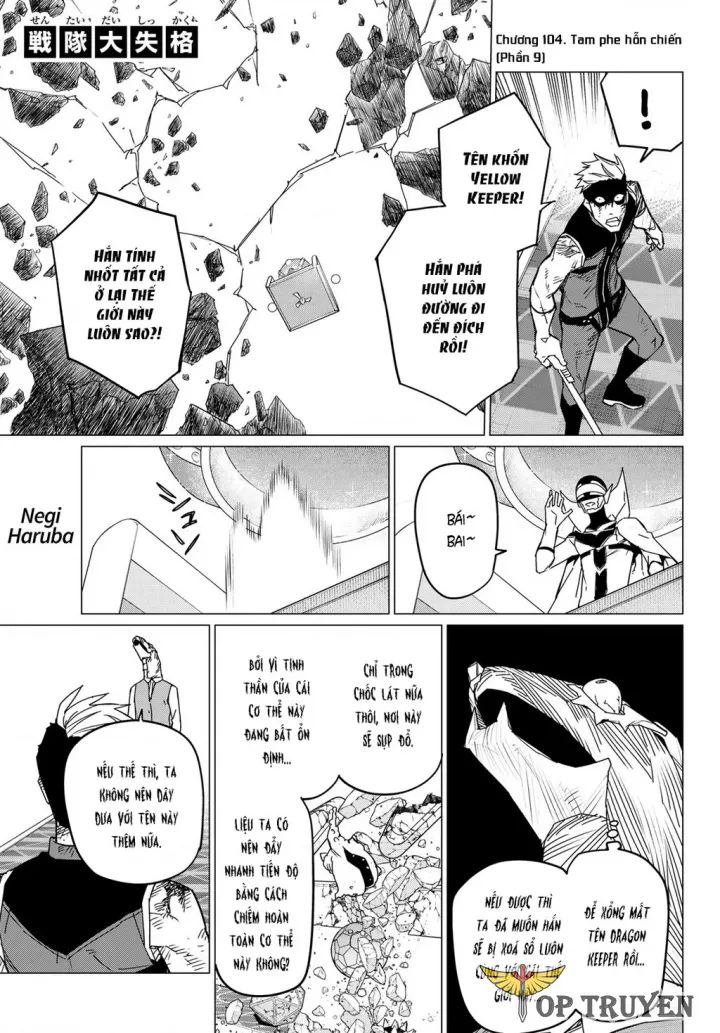Sentai Dai Shikkaku Chapter 104 - TC Truyện