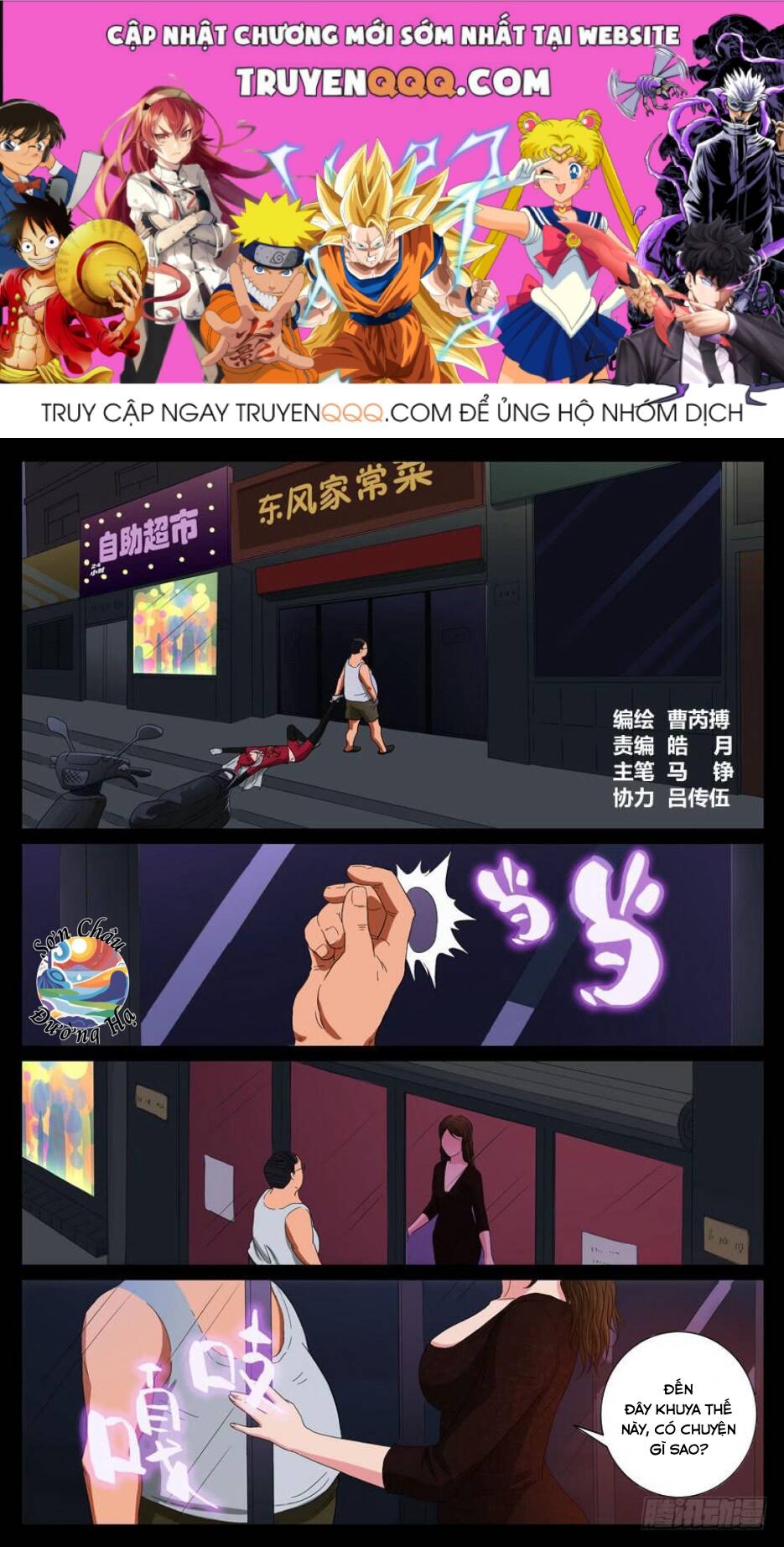 ...