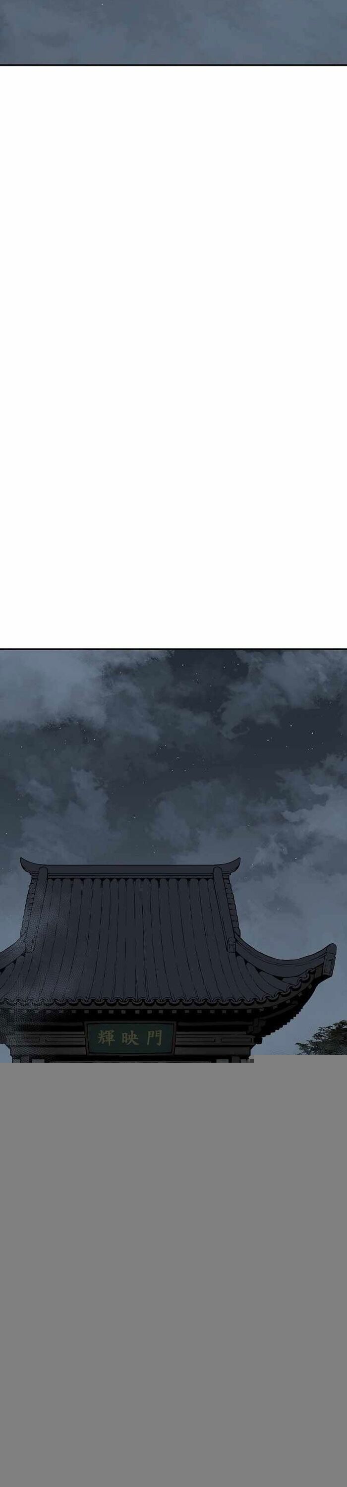 Vĩ Linh Kiếm Tiên [Chap 106-112.1] - Page 23