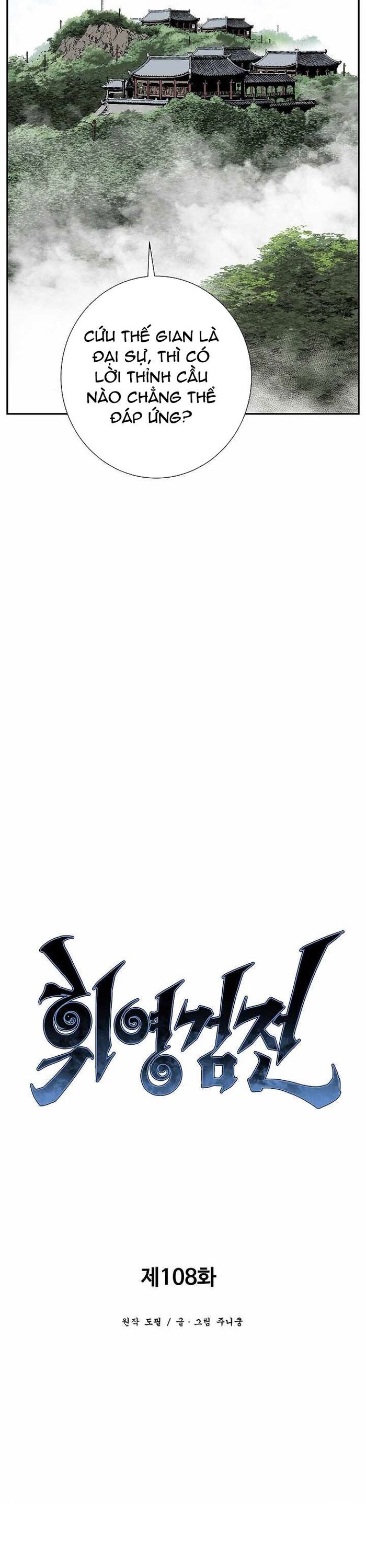 Vĩ Linh Kiếm Tiên [Chap 106-112.1] - Page 8