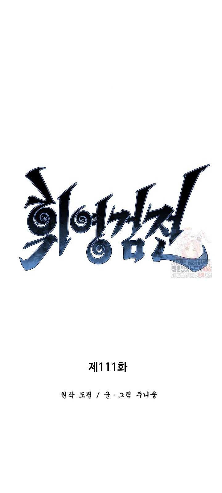 Vĩ Linh Kiếm Tiên [Chap 106-112.1] - Page 27