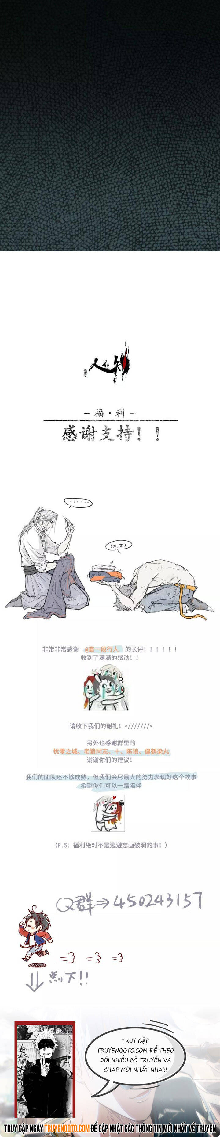 Nhân Môn Bất Tri Đạo [Chap 1-20]